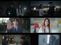 양세종 교통사고 충격 엔딩…박은빈도 멘탈 나갔다 (오싹한 연애)