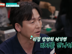 48세 이정진 “차 문? 열어준 적 없어…그럴 거면 비서 만나” [SD리뷰]