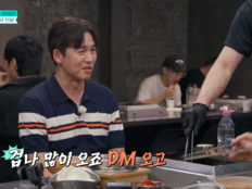 이정진 “돈 빌려달란 DM 많이 와”…재산 공개 후폭풍