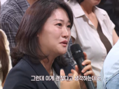 ‘중식마녀’ 이문정 “유산 아픔 여전”…정범균 “우리 부부도 경험” (말자쇼)