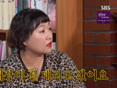 이수지, 고준희 유튜브 출연했다가 명품 선물 “통 크다”