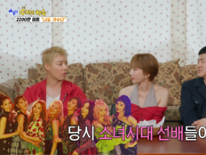 강남 “1년간 인사 안 했더니”…소녀시대 “왜 인사 안 해?” [SD톡톡]