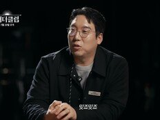 야구선수 김현수, 라커룸 살인사건에 휘말리다? 용의자 지목 (머더클럽)
