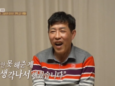 ‘동아줄 부부’ 남편, 파킨슨 증후군 진단…아내 “5년만 더 함께” (결혼 지옥)