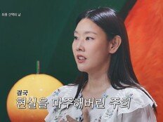 한혜진, ‘11살 연하남♥’ 눈물女에 공감 “환상 깨진 느낌” (누내여)