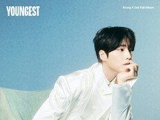 ‘2년 10개월 만…’ 데이식스 영케이, 정규2집 ‘영기스트’ 1위