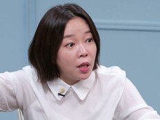 정이랑, 발기부전 커플에 “객관적으로 미친 사람들 같아” (연애전쟁)