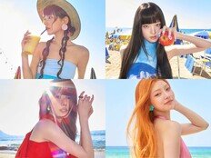 키키의 여름은 24시간 투어…‘와이키키’로 컴백