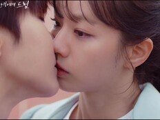 황인엽, 이혜리에 첫 키스 후 이별 선언…“여기서 멈출게” (그대에게 드림)