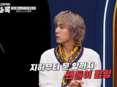 이홍기 “팬들에 ‘나 데이트 좀 하자’ 외치고 도망” (시간추적자 설록)