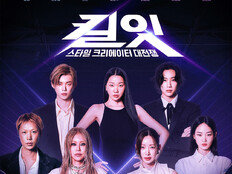 에스팀, ‘킬잇’ TOP30 매니지먼트 본격화