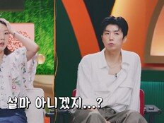 장우영, 연애 임박? “연애 세포 귀환”…‘누내여2’ 현커 공개