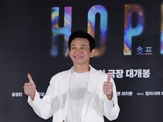 ‘스토킹 피해’ 황정민 오늘(29일) ‘호프’ 무대 인사 오른다