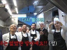 ‘언더커버 셰프’ 스핀오프 확정…파르마·청두·나폴리 셰프들 한국 온다