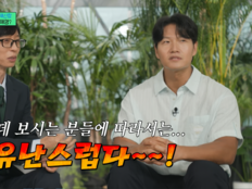 김종국 “아내 부담될까”…비밀 결혼식 해명에 유재석 “유난일 수도” (유퀴즈)
