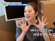 44세 황보라 “4번 시험관 끝 얻은 아들…하정우도 안 부러웠다” (슈돌)