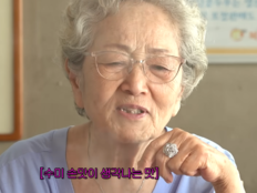 김영옥, 故 김수미 떠올리며 먹먹…“맛있게 해온 반찬 생각나”