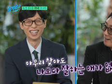 이승철 “나보다 노래 잘하는 애가 없더라”…부활 합류 비화 (유퀴즈)