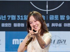 ‘김부장’가고 ‘유부장’ 공효진 온다, 15년 만의 MBC 복귀작 ‘유부녀 킬러’