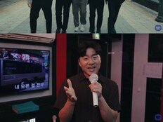 프로골퍼 송프로, 중독성 폭발 ‘마셔라’로 K-회식 정조준