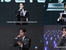 하이라이트 윤두준, MC 대활약…‘덕질 환승’ 부르는 유죄 미소