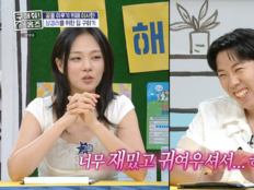 ‘워터밤 여신’ 비비, 이상형 양세형→양세찬…“웃는 게 귀여운 사람” (홈즈)