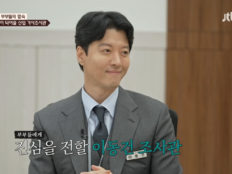 ‘돌싱’ 이동건 “‘이숙캠’ 보며 존경심…나는 그렇게 못 했으니까”