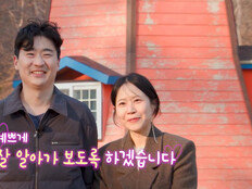 8기 영수♥여자 2호 최종 커플…17기 영수는 결국 선택 포기(나솔사계)