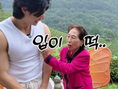 ‘86세’ 전원주 “감동, 나 떨린다”…33세 몸짱 트레이너에 솔직 반응