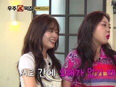 이영지 비장의 무기에 안유진 기죽었다…‘우주떡집’ 첫 대결