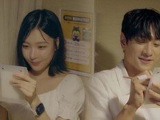 김요한, 오연희와 애프터 데이트 성사…핑크빛 기류 폭발 (신랑수업2)