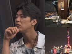 박지현, 대체 누굴 만나길래? 중국서 한껏 꾸몄네 (나혼산)