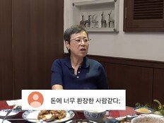 박미선, 암 투병 후 악플 상처…“돈에 환장했다는 말까지”