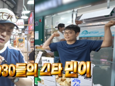 이선민, 시장 상인도 줄줄이 알아봤다…구성환 “서태지급” (나혼산)