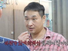 ‘12kg 감량’ 구성환, 육회 극구 사양…“외모와 달리 비위 약해”