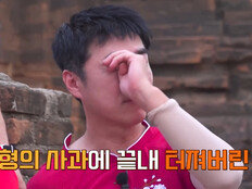 장동민 “가정의 평화 깨지지 않길…” 눈물 (독박투어)