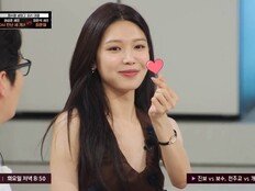 최수영, ‘수영남푠’ 권성준 택했다… ♥까지 ‘뿅’ (냉부)