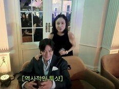 고소영, 장동건과 다정한 투샷 공개…달라진 얼굴 의혹 잠재웠다