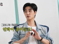영케이 “유명해진 허남준, 연락 뜸해져”…김도훈과 장난 폭로