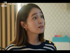 이민정, 결혼반지 던졌다…“네 일이나 열심히 해” (그래, 이혼하자)
