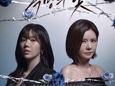 장서희X전혜원 극찬 세례…“연기 앙상블이 가장 큰 무기” (욕망의 덫)