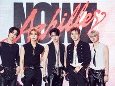‘하이엔드 퍼포머’ 나우즈, 이번엔 ‘젠지 디스코’다…새 싱글 ‘Achilles’ 발매