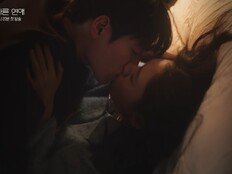 서강준♥안은진 10년 사랑 서사…1차 티저 공개 (너 말고 다른 연애)