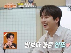 이찬원, ‘광고 23개’ 클래스 이 정도…“제품 모두 구매” 찐팬 등장 (편스토랑)