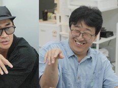 배정남·현봉식 손톱관리 데이트?! ‘퀸정남·퀸봉식’ (미우새)