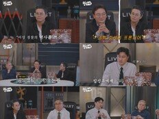 욕조서 숨진 만삭 아내…남편 후드티 혈흔의 진실 (형수다2)