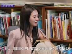 안도윤 눈물 터졌다, 이인권 나이차 선긋기에 서운 (합숙 맞선2)