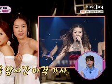 디바 비키, 성시경 짝사랑했다…새벽 6시까지 함께한 ‘설렁탕 엔딩’(힛트쏭)