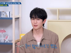 정해인, 스태프 100명 영덕 대게 회식비 결제…“돈 많이 나오긴 했다”