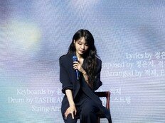정은지 “주변서 쿨한 연애할 것 같다더라…니즈 충족해 봤다”